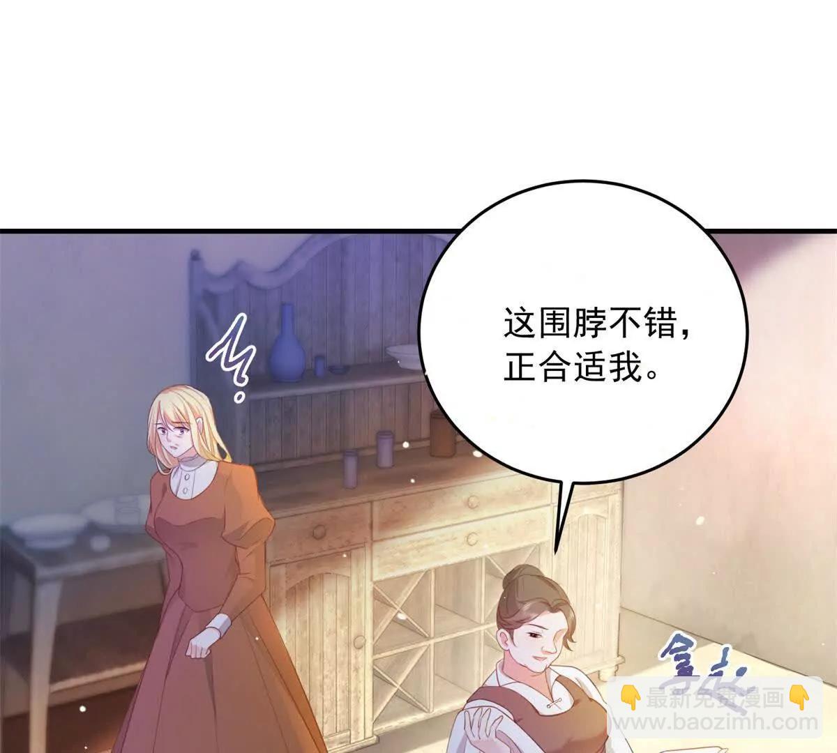 第21话 我是你爹！12