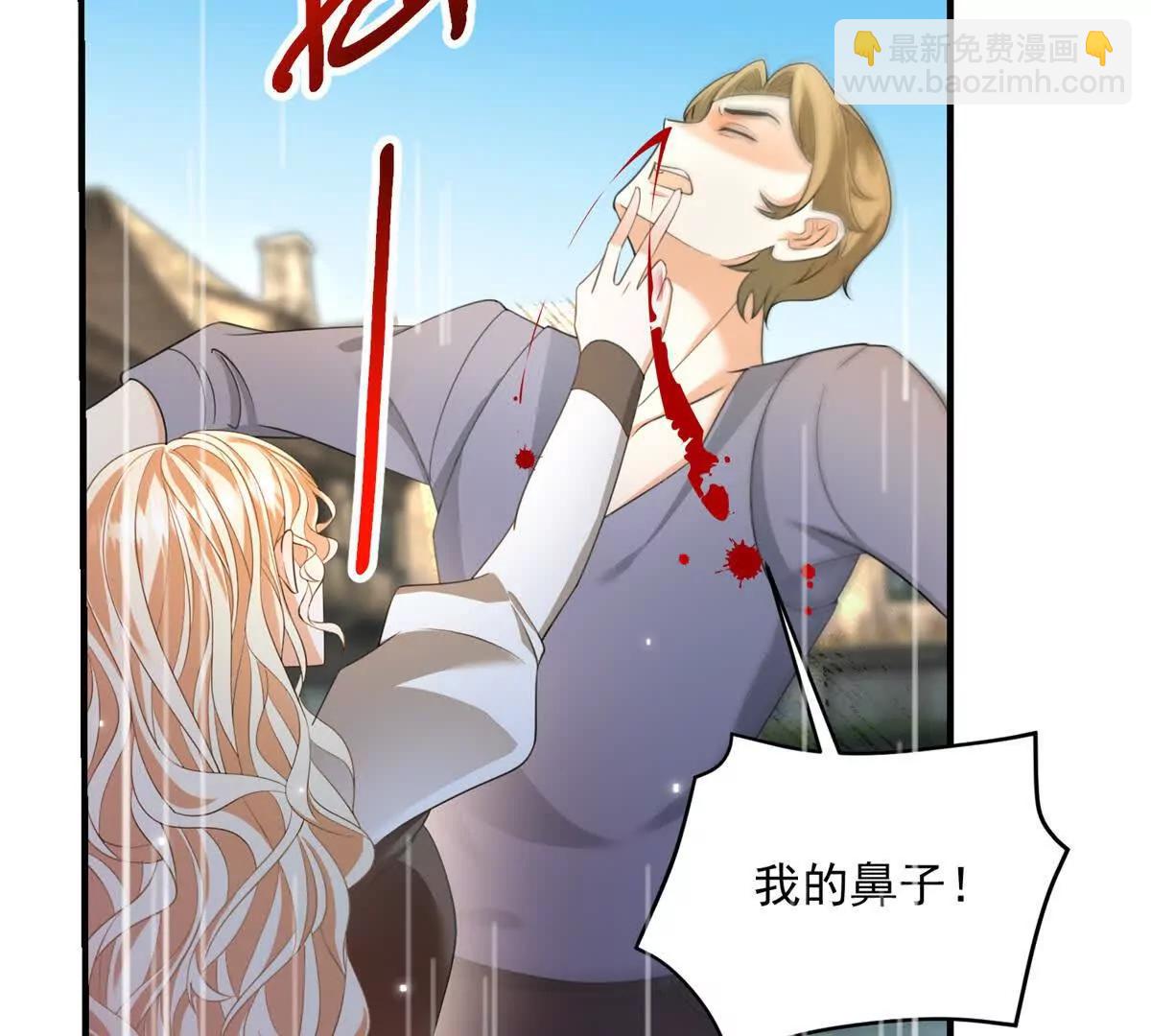 第21话 我是你爹！121