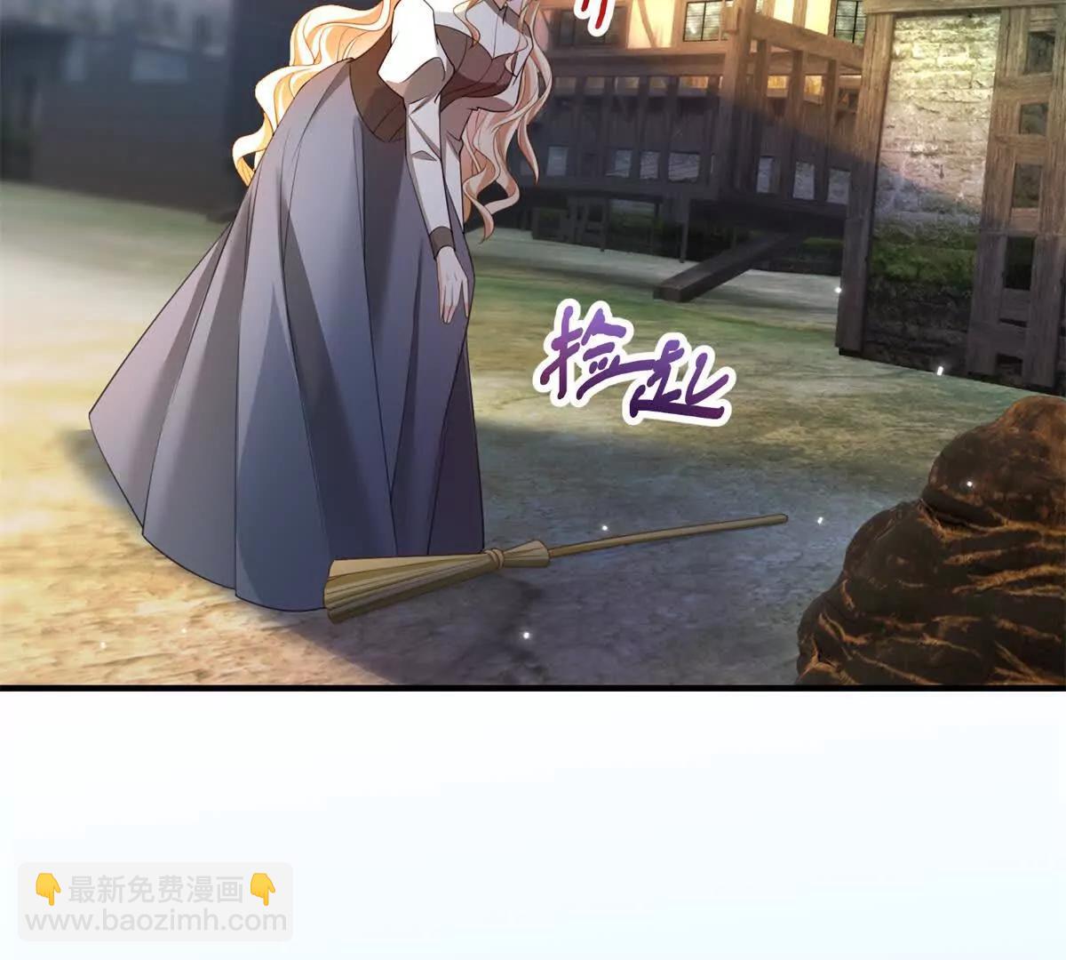 第21话 我是你爹！124