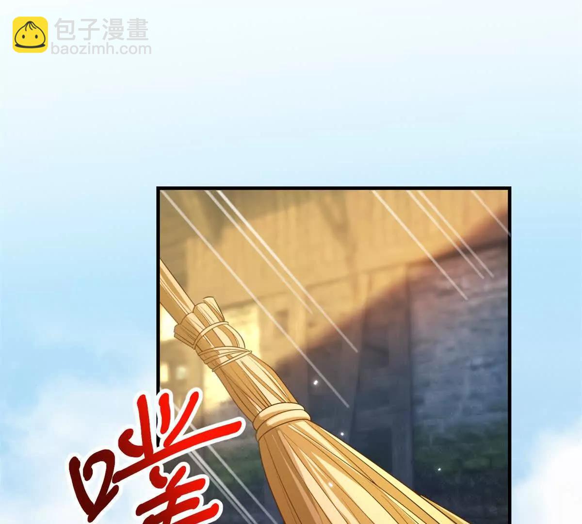第21话 我是你爹！125