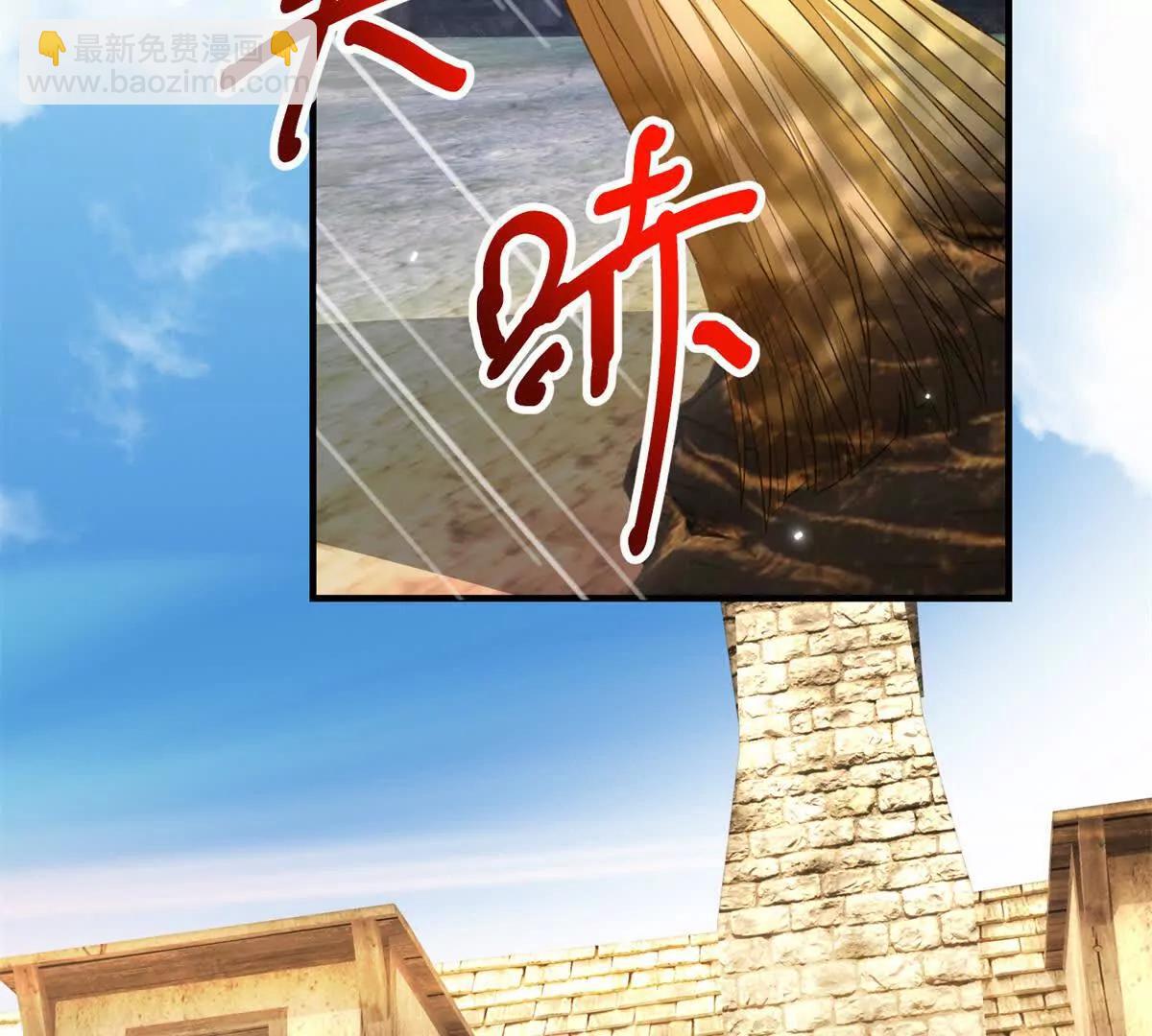 第21话 我是你爹！126
