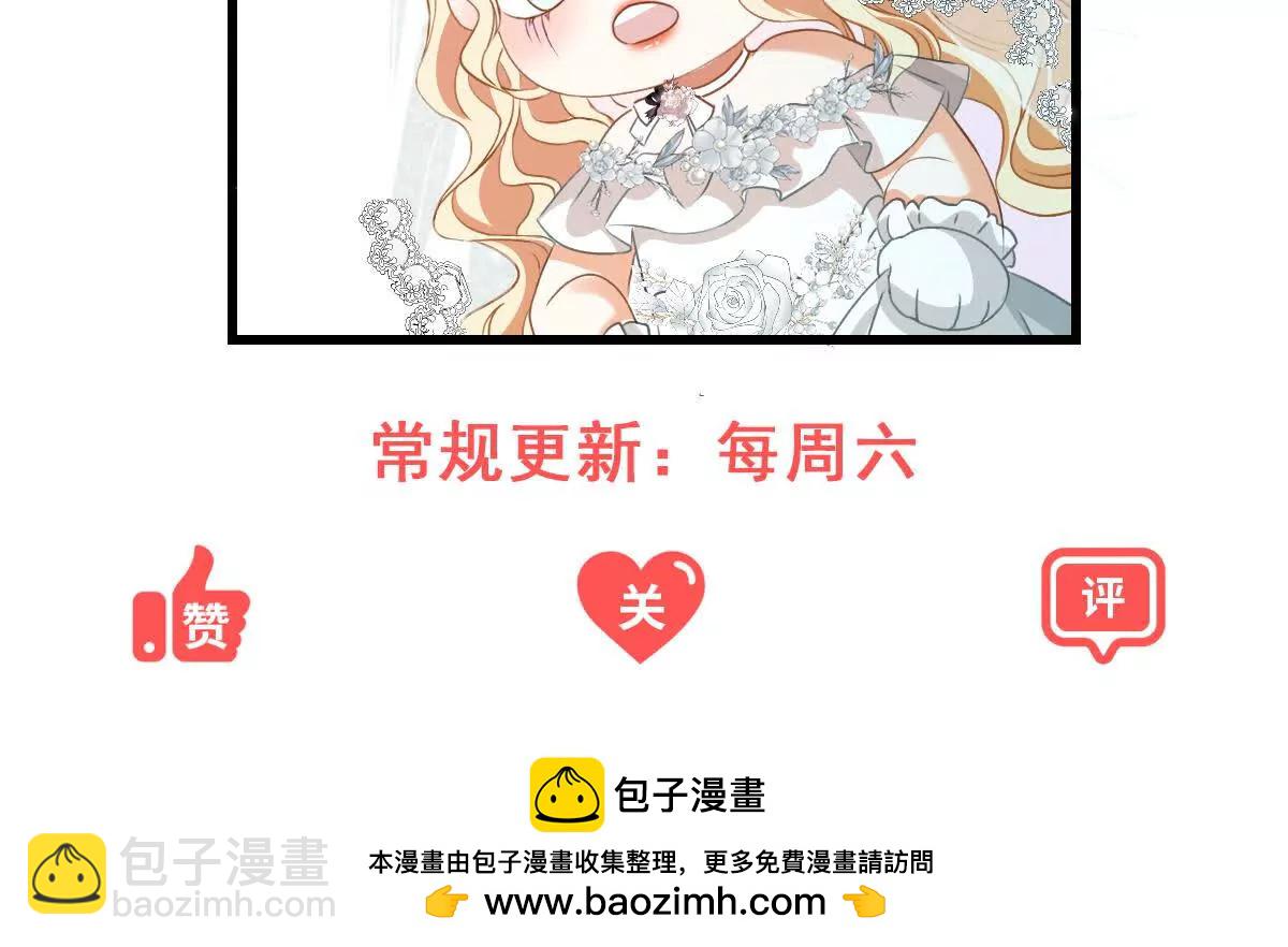 第21话 我是你爹！131