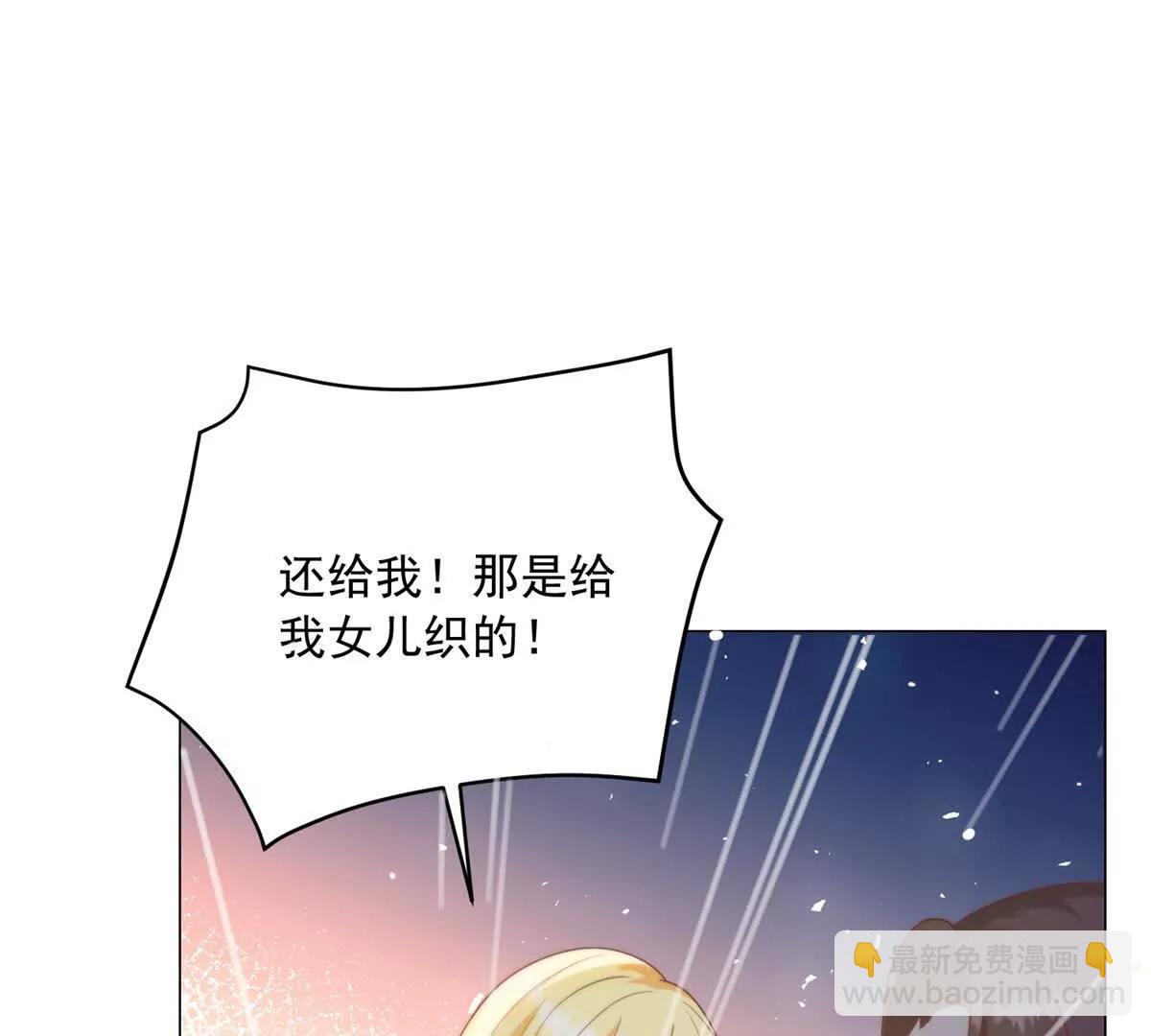 第21话 我是你爹！14