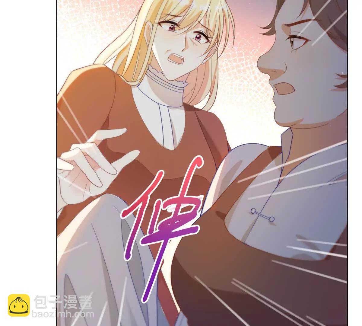 第21话 我是你爹！15