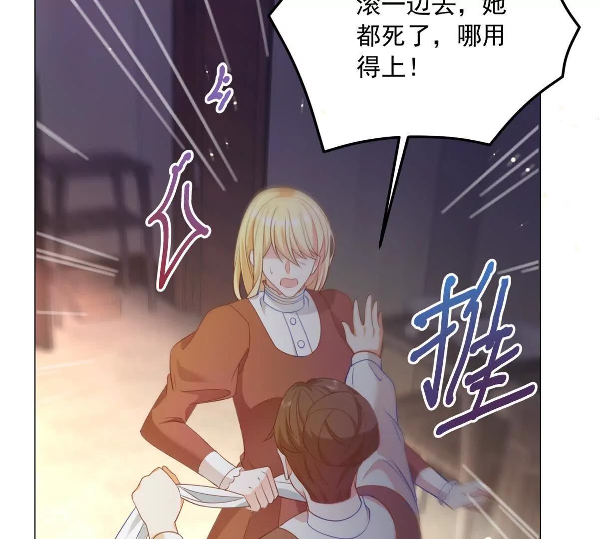 第21话 我是你爹！17