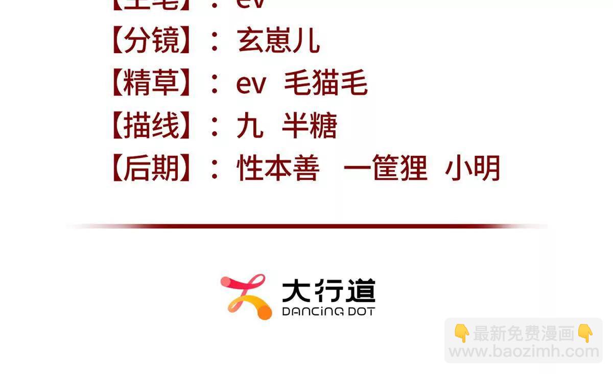 第21话 我是你爹！2