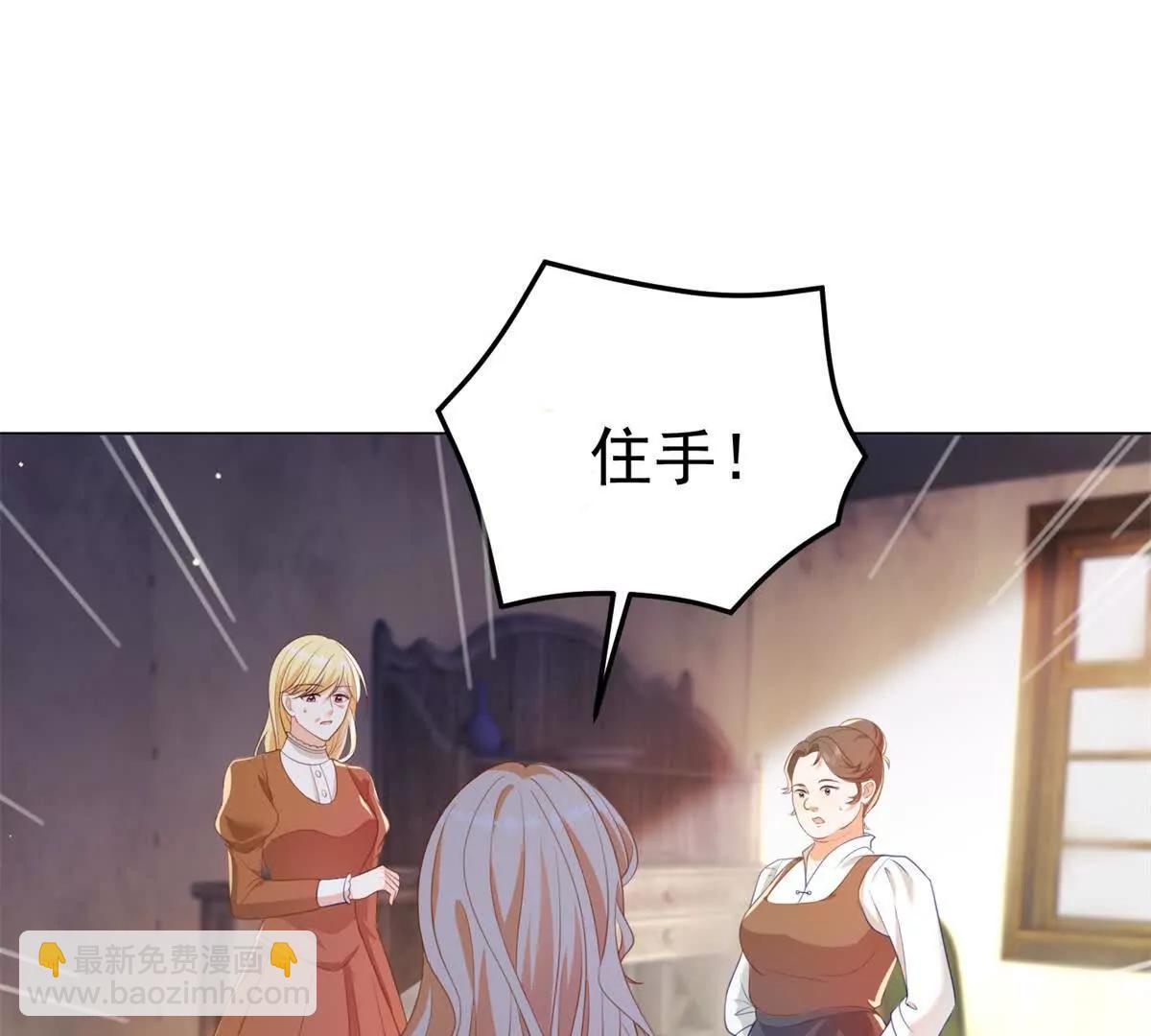 第21话 我是你爹！22