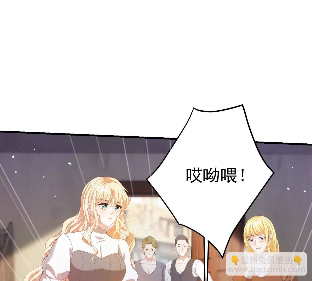 第21话 我是你爹！28