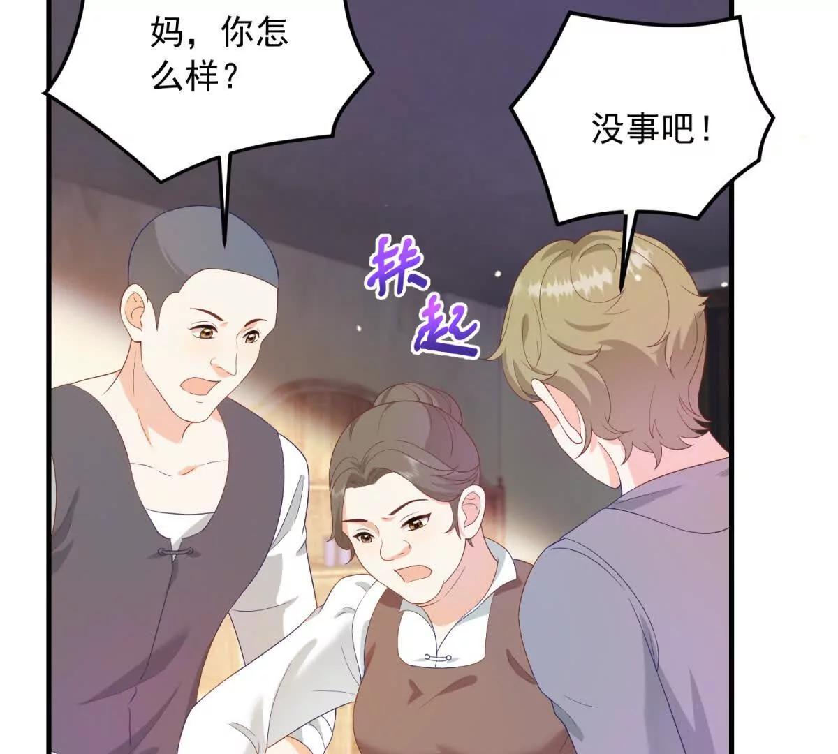 第21话 我是你爹！31