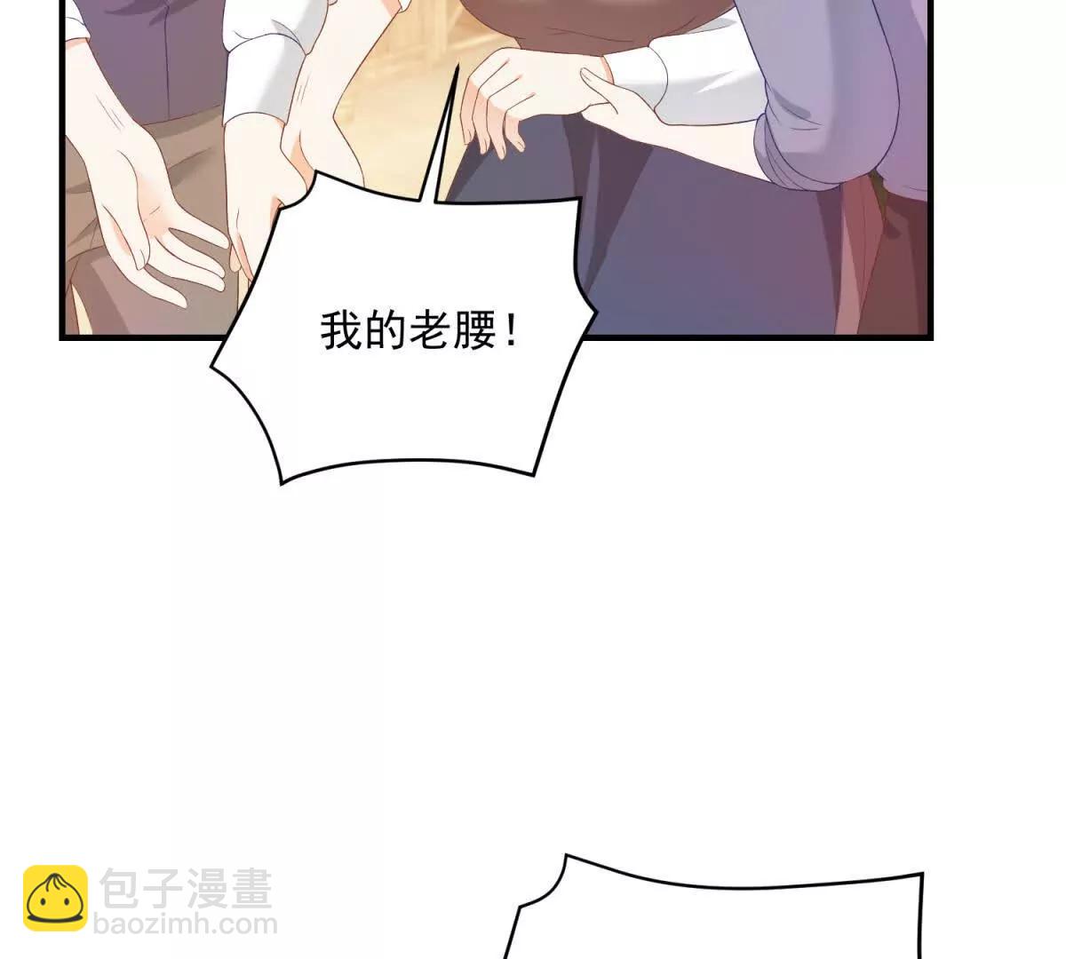 第21话 我是你爹！32