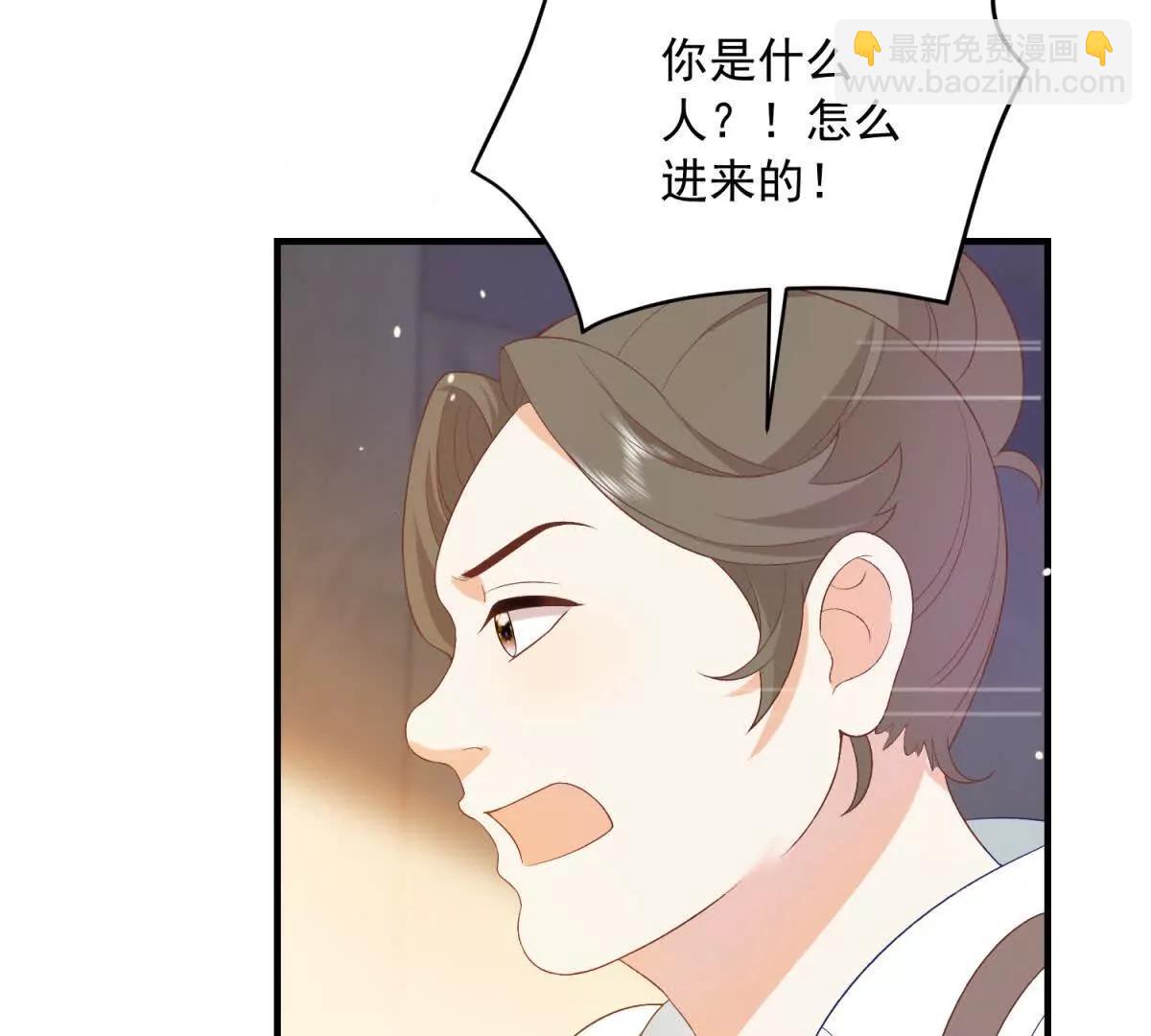 第21话 我是你爹！33