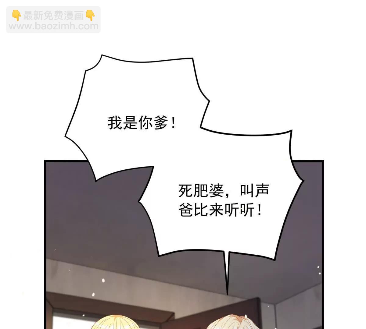 第21话 我是你爹！35
