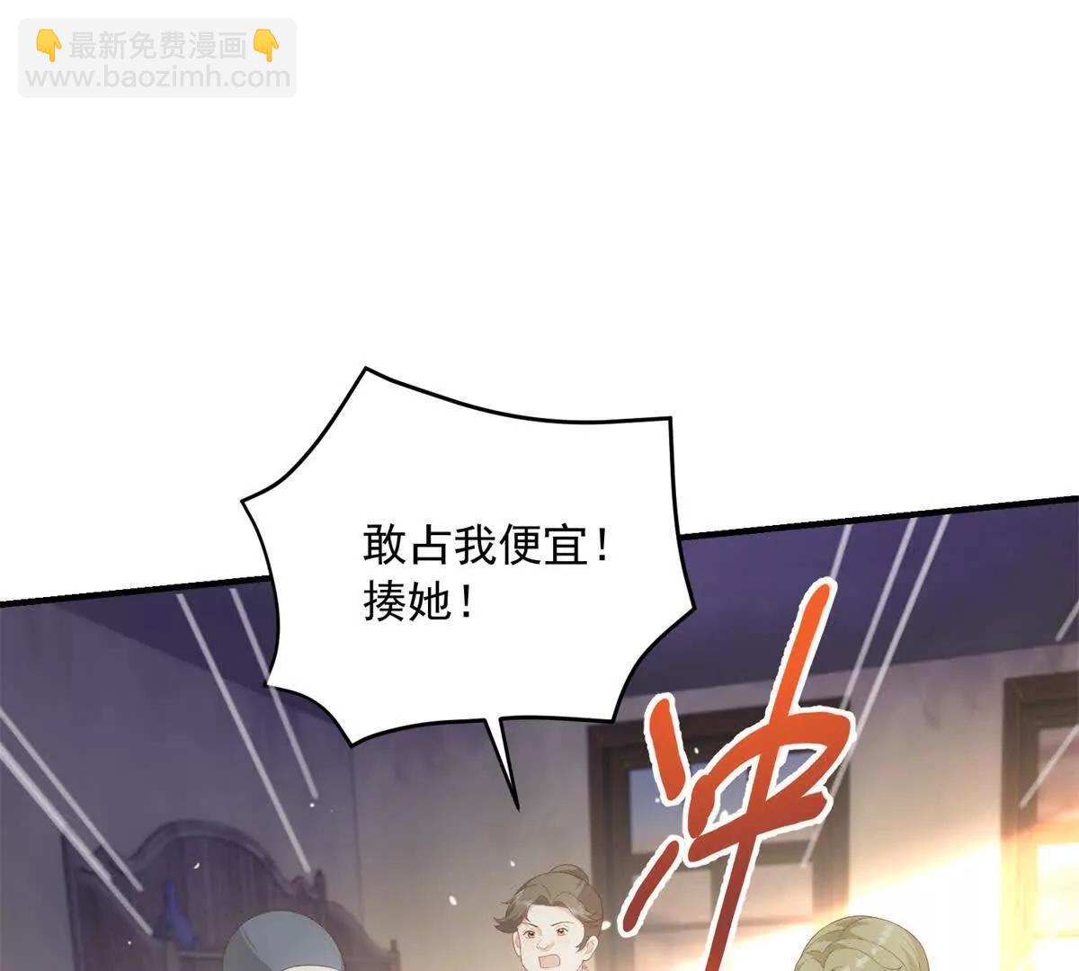 第21话 我是你爹！38