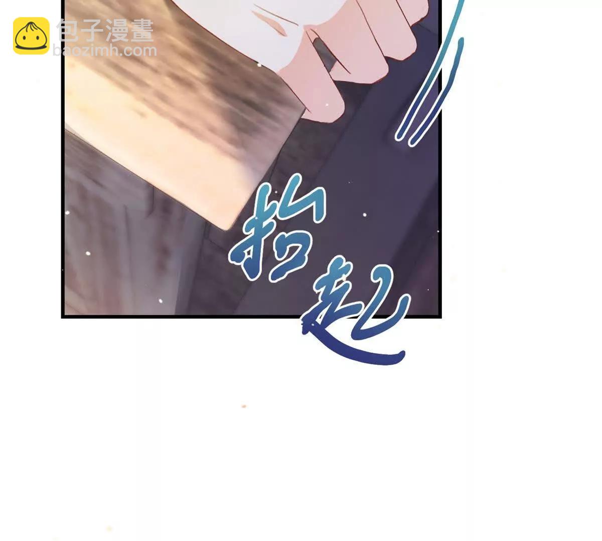 第21话 我是你爹！4