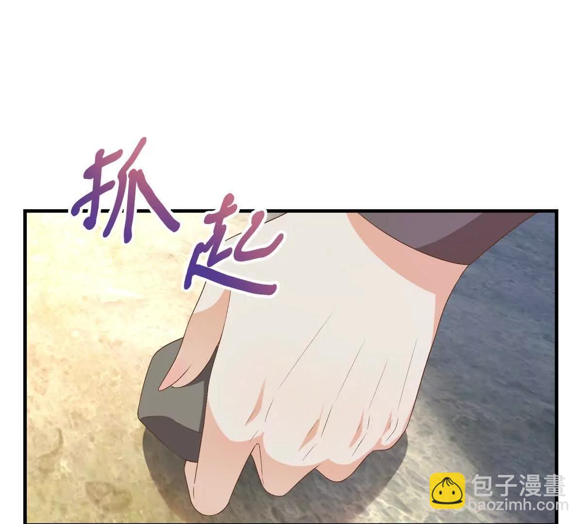 第21话 我是你爹！52