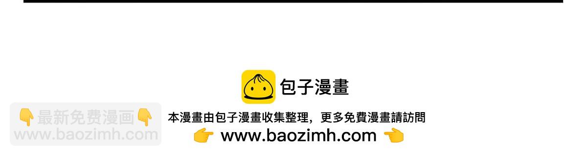 第21话 我是你爹！53
