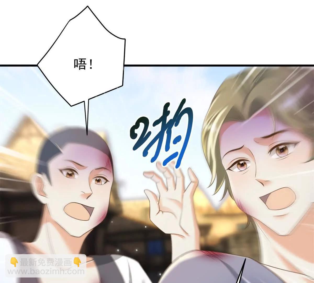 第21话 我是你爹！56