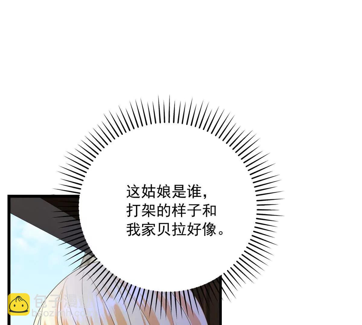 第21话 我是你爹！60