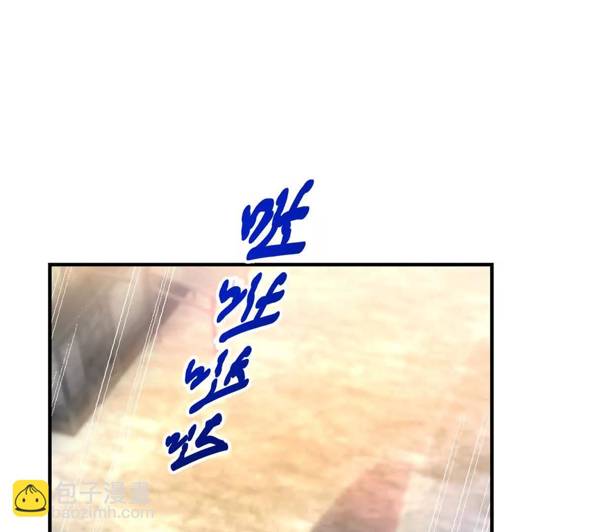 第21话 我是你爹！66
