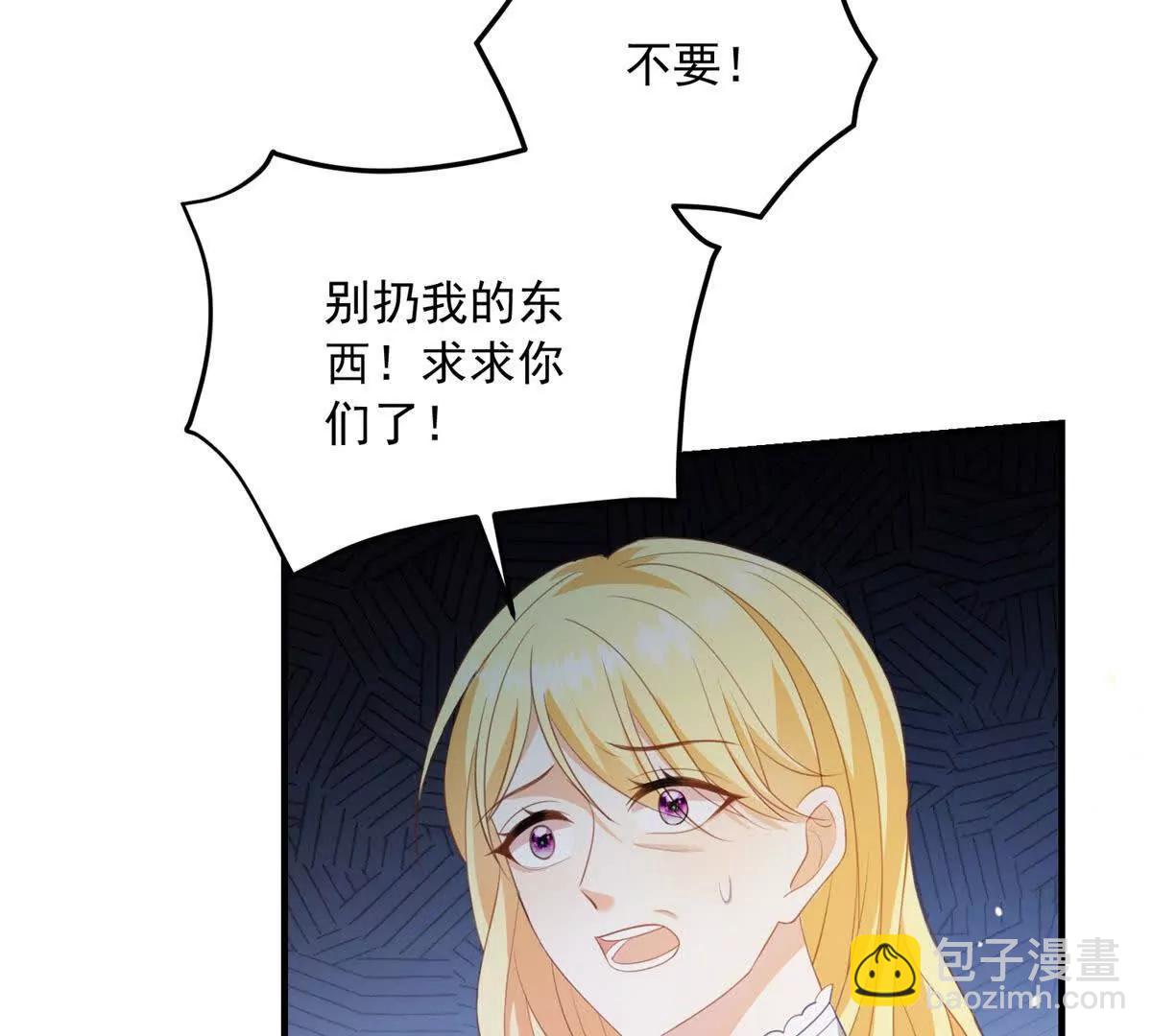 第21话 我是你爹！7