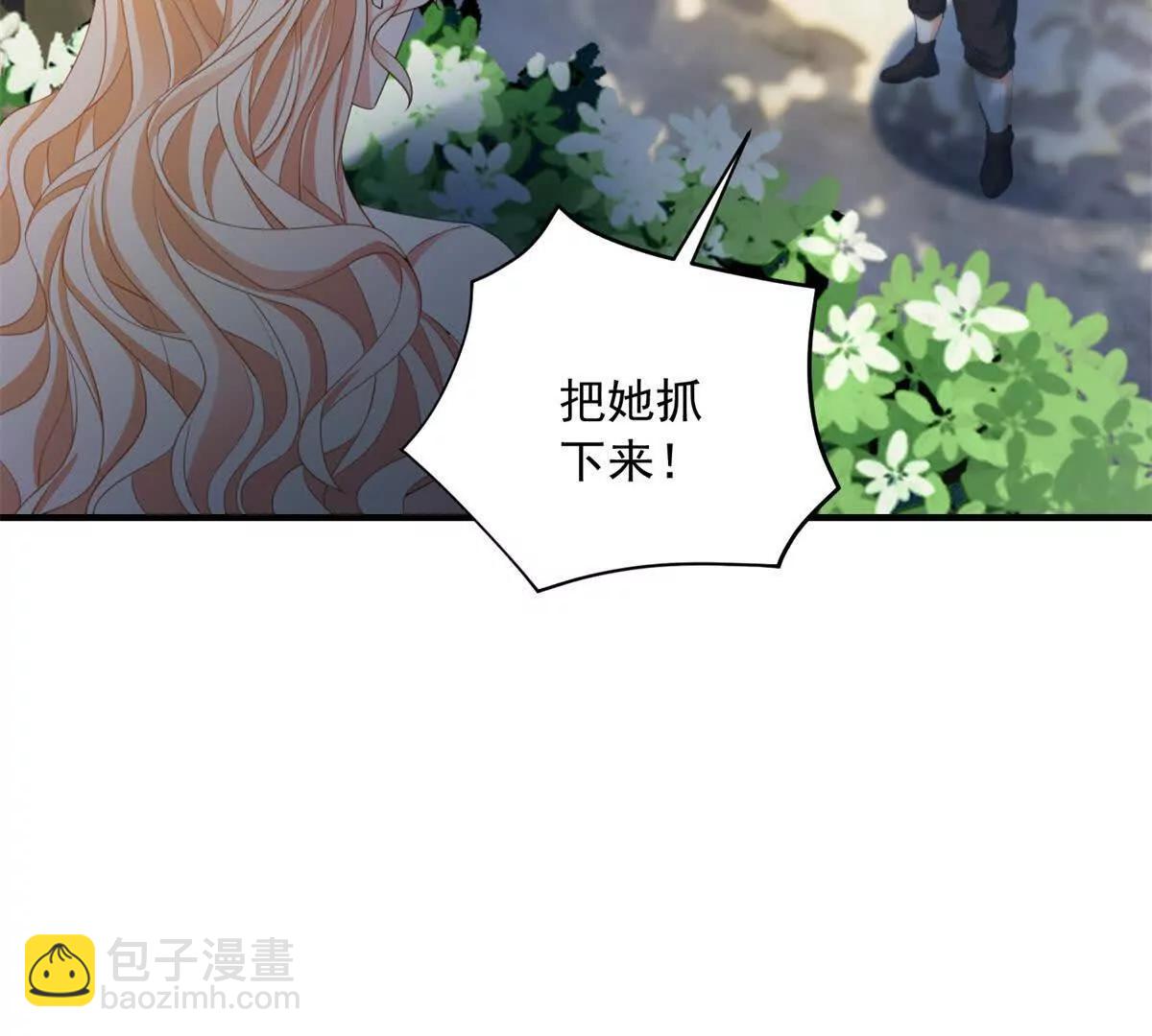 第21话 我是你爹！72
