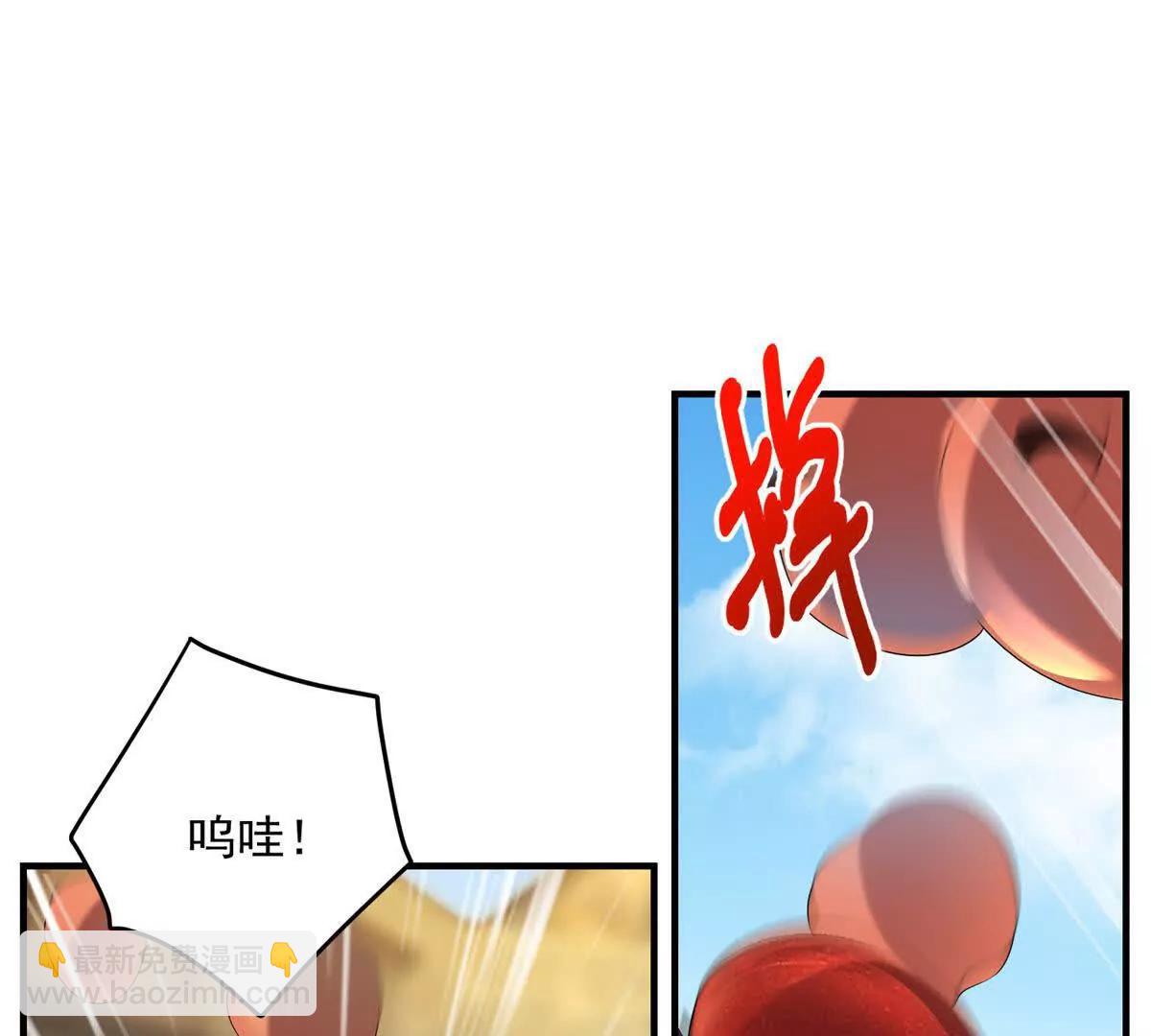 第21话 我是你爹！77