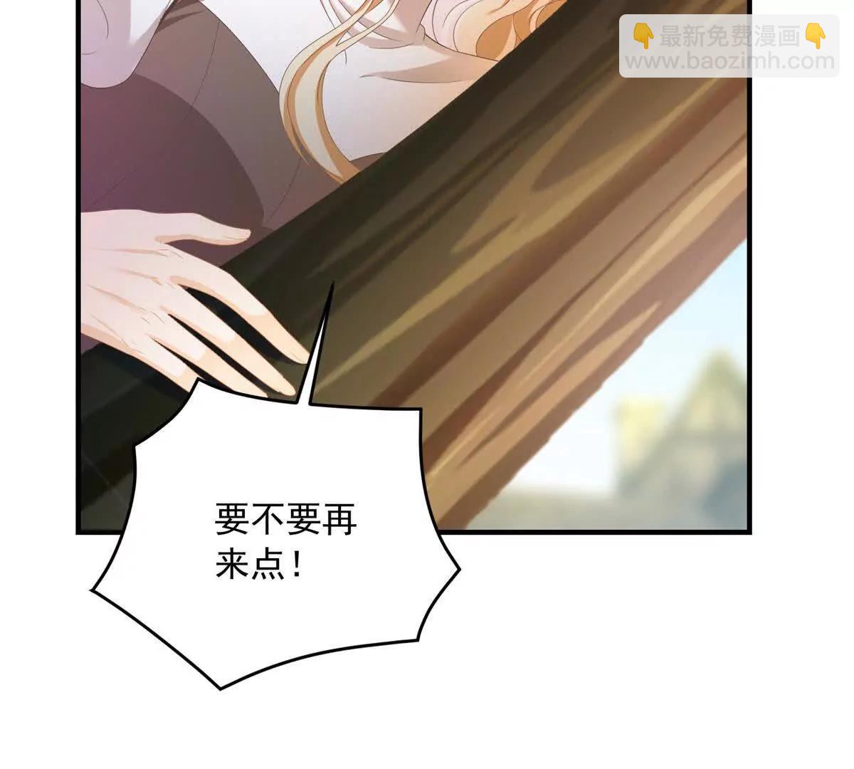 第21话 我是你爹！83