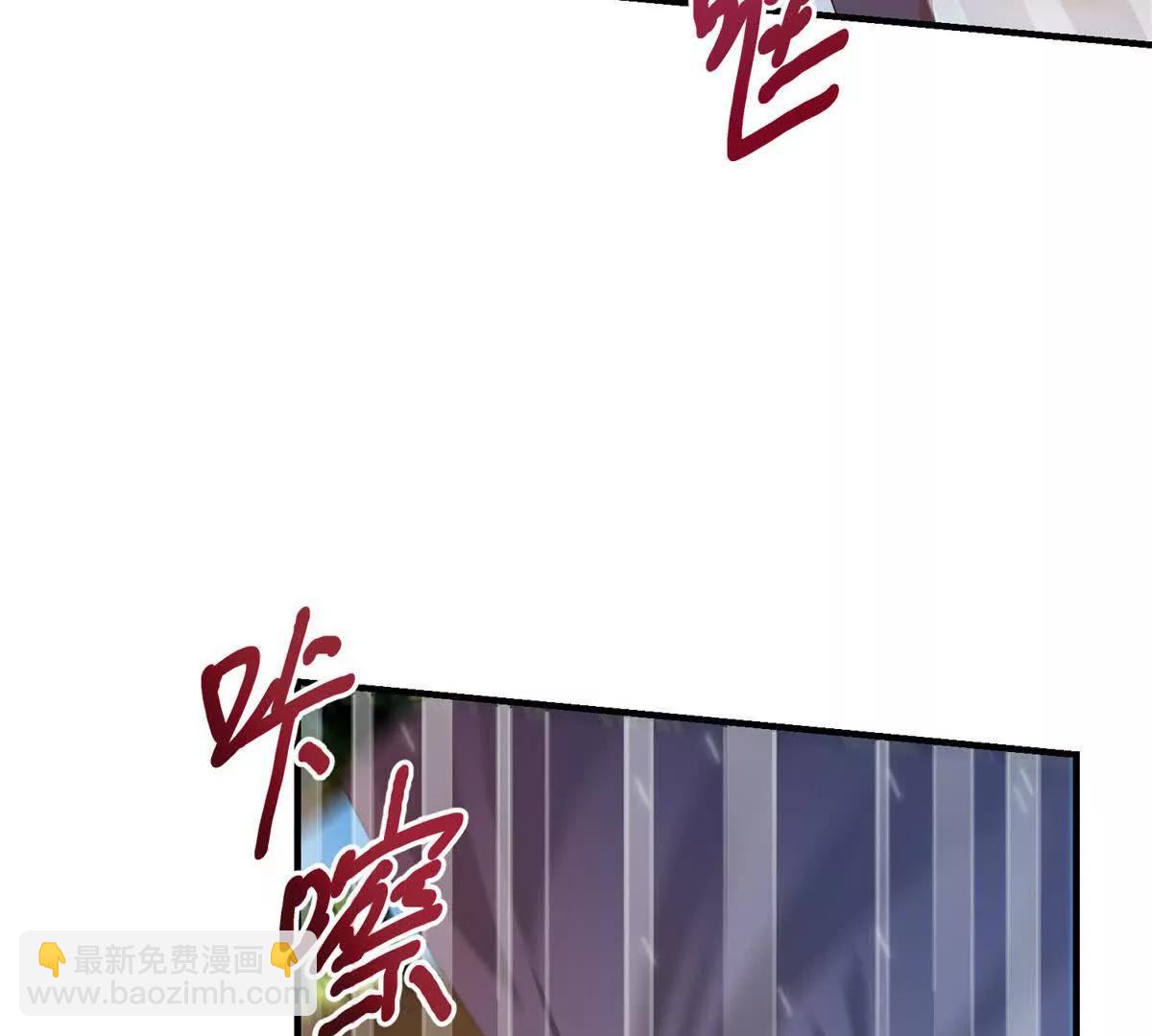 第21话 我是你爹！86