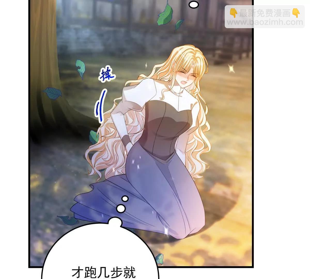 第21话 我是你爹！92