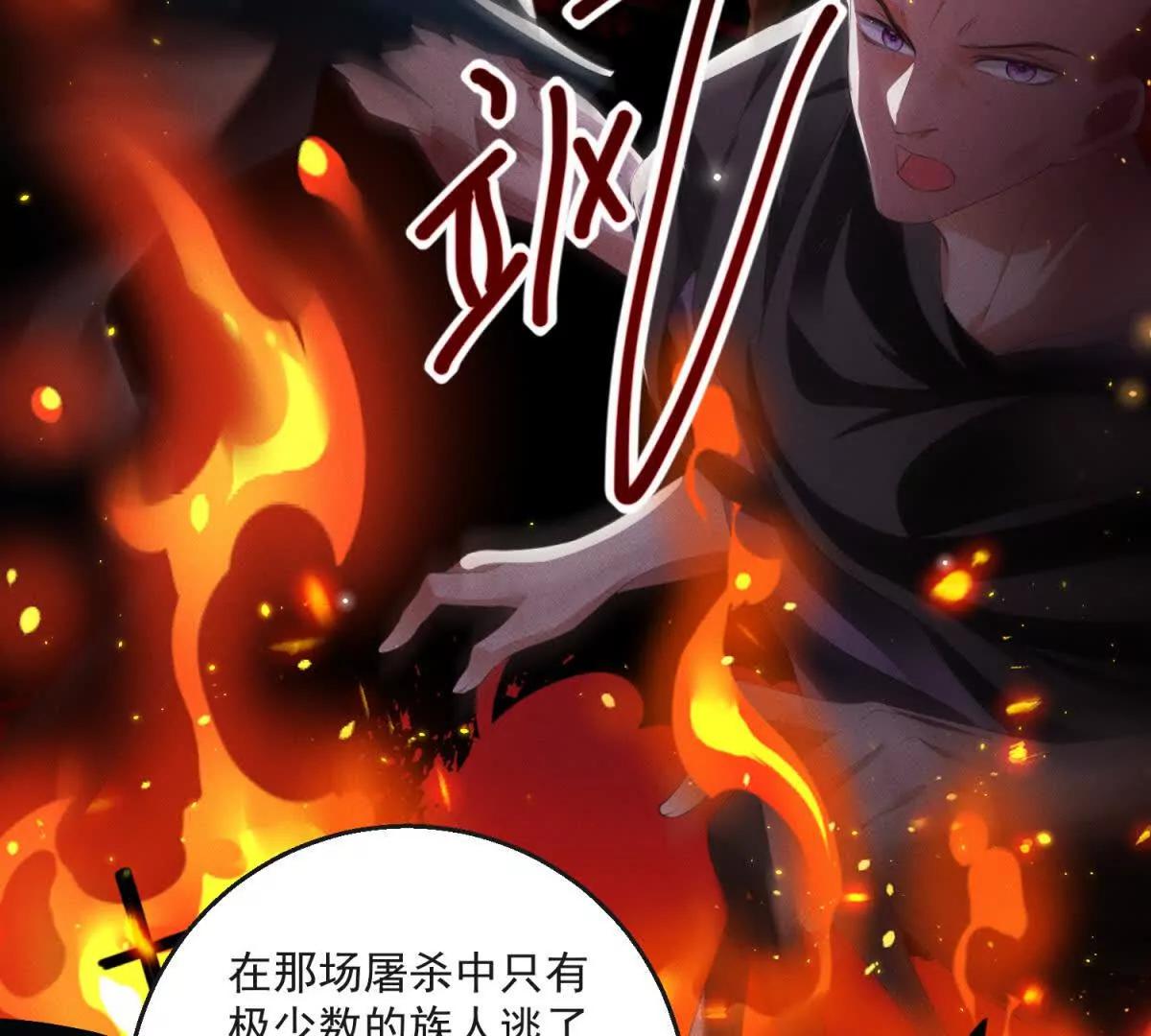 第25话 普莱族10