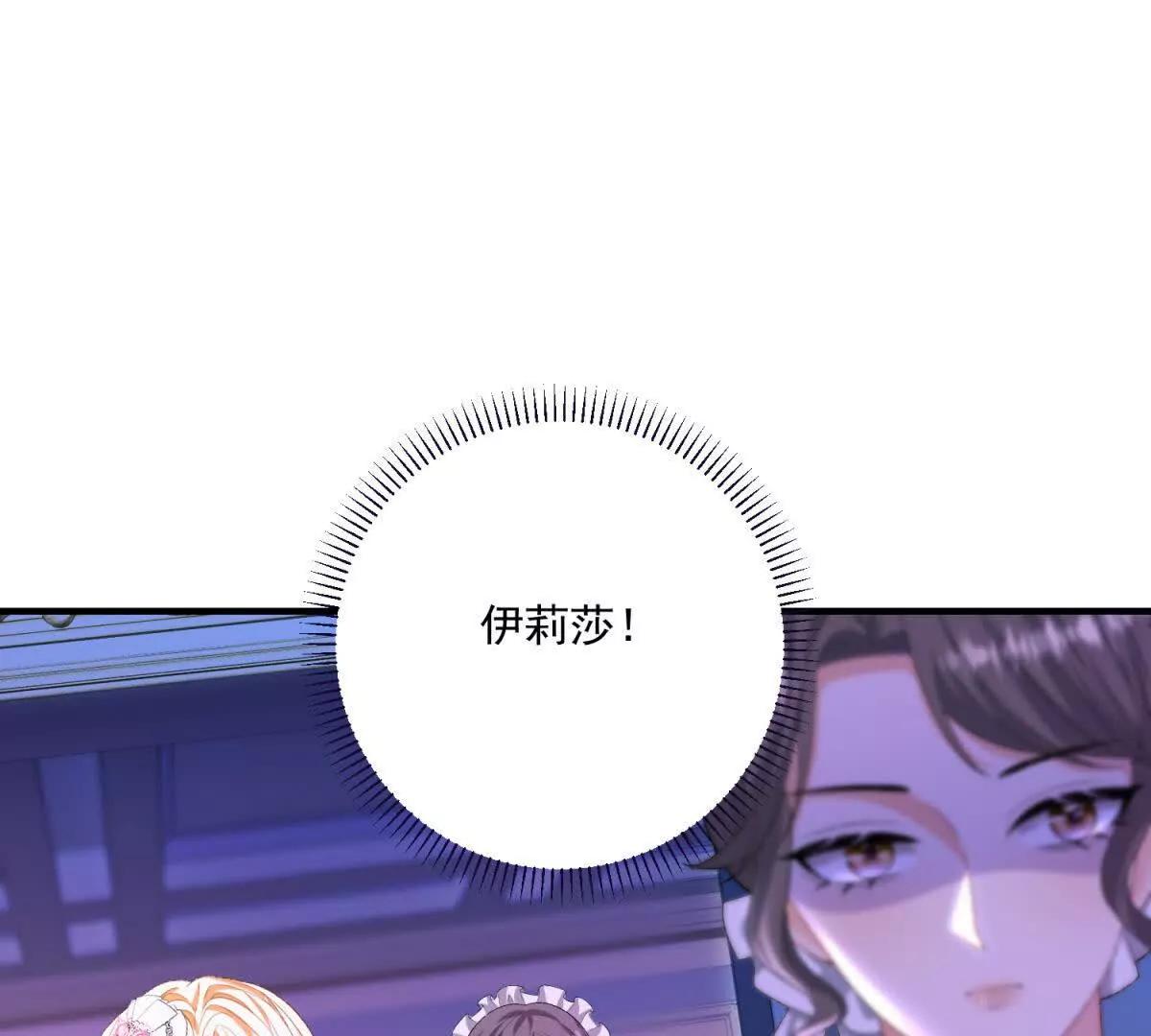第25话 普莱族104