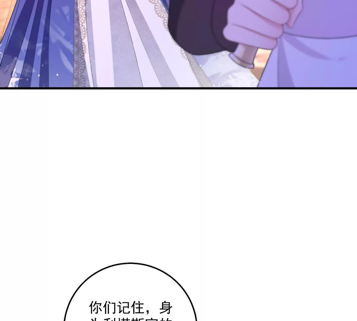 第25话 普莱族106