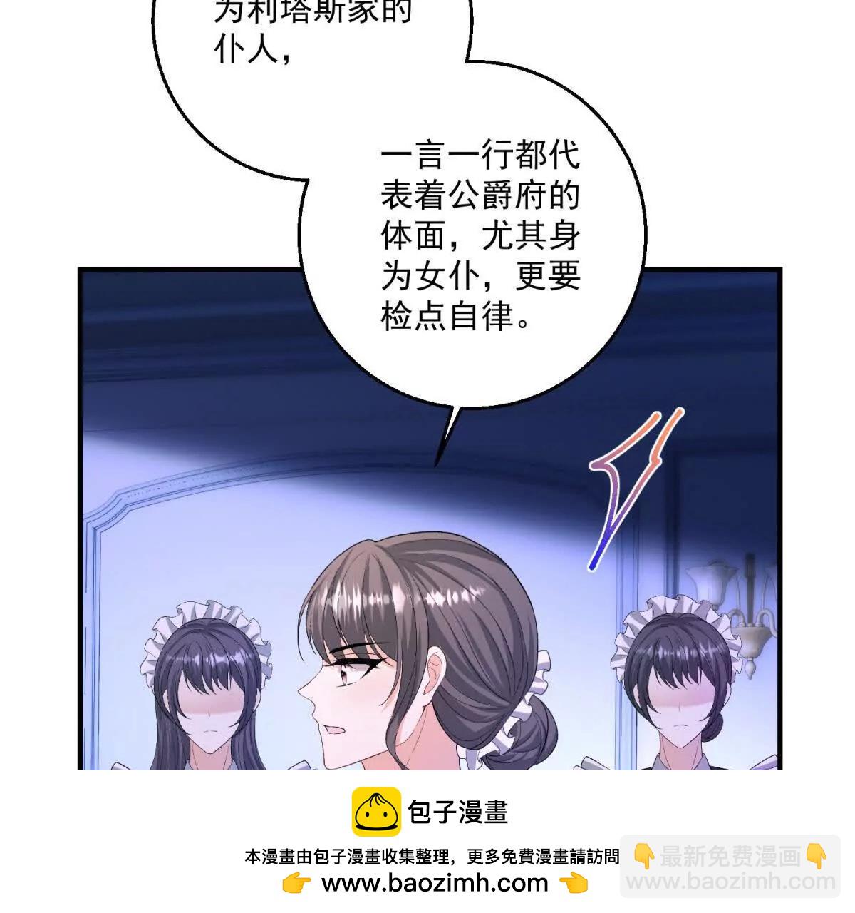第25话 普莱族107