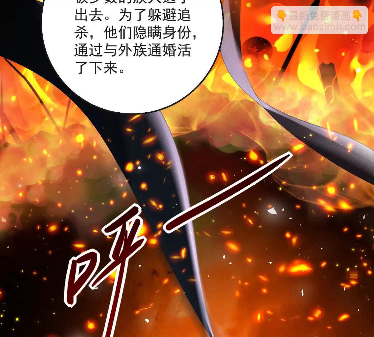 第25话 普莱族11