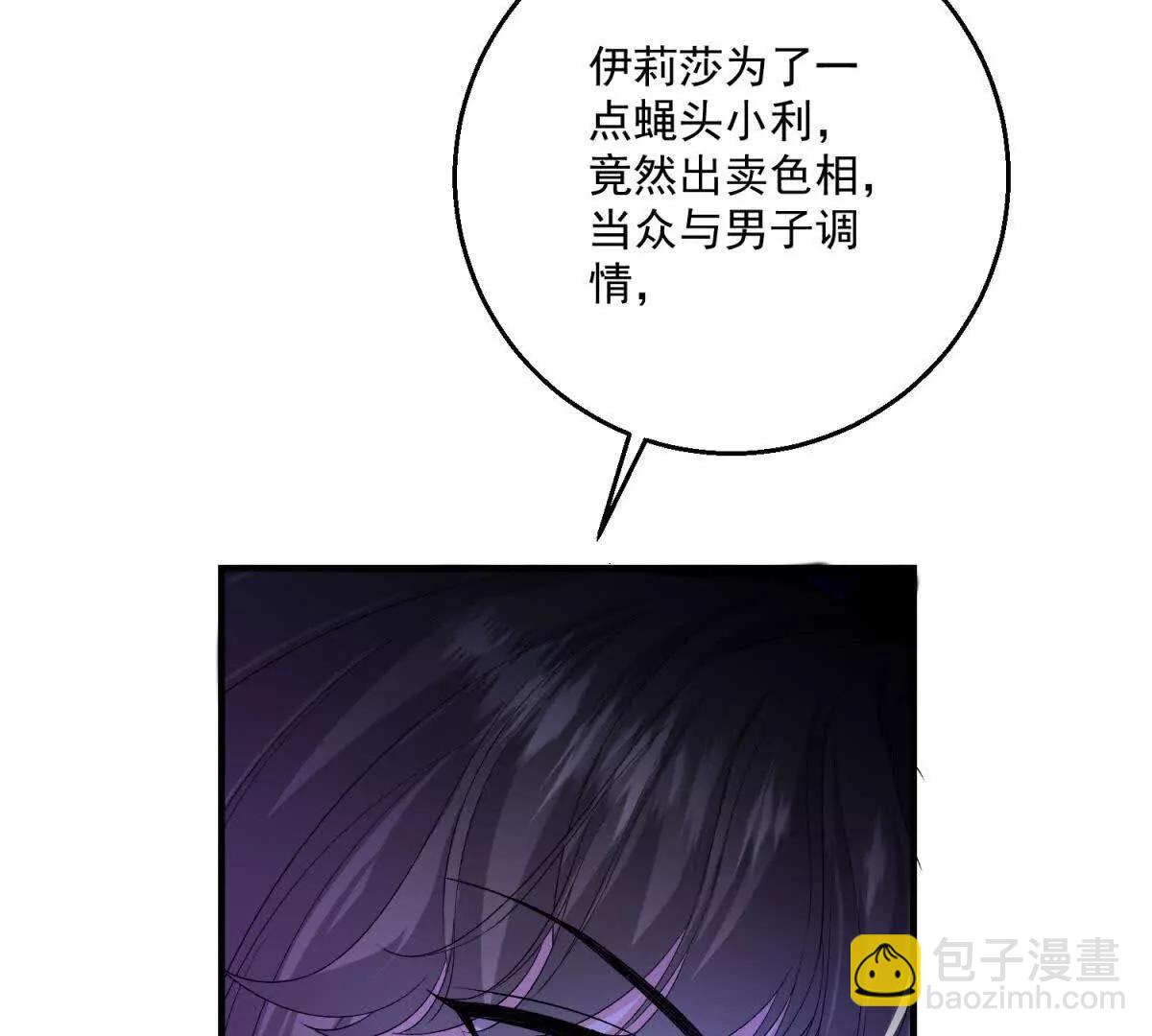 第25话 普莱族110