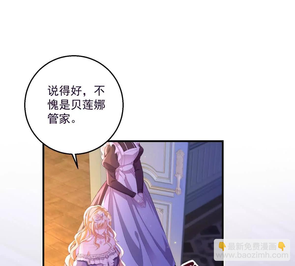 第25话 普莱族117