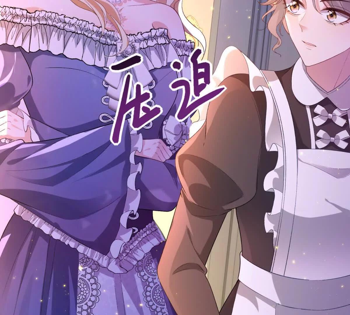 第25话 普莱族121