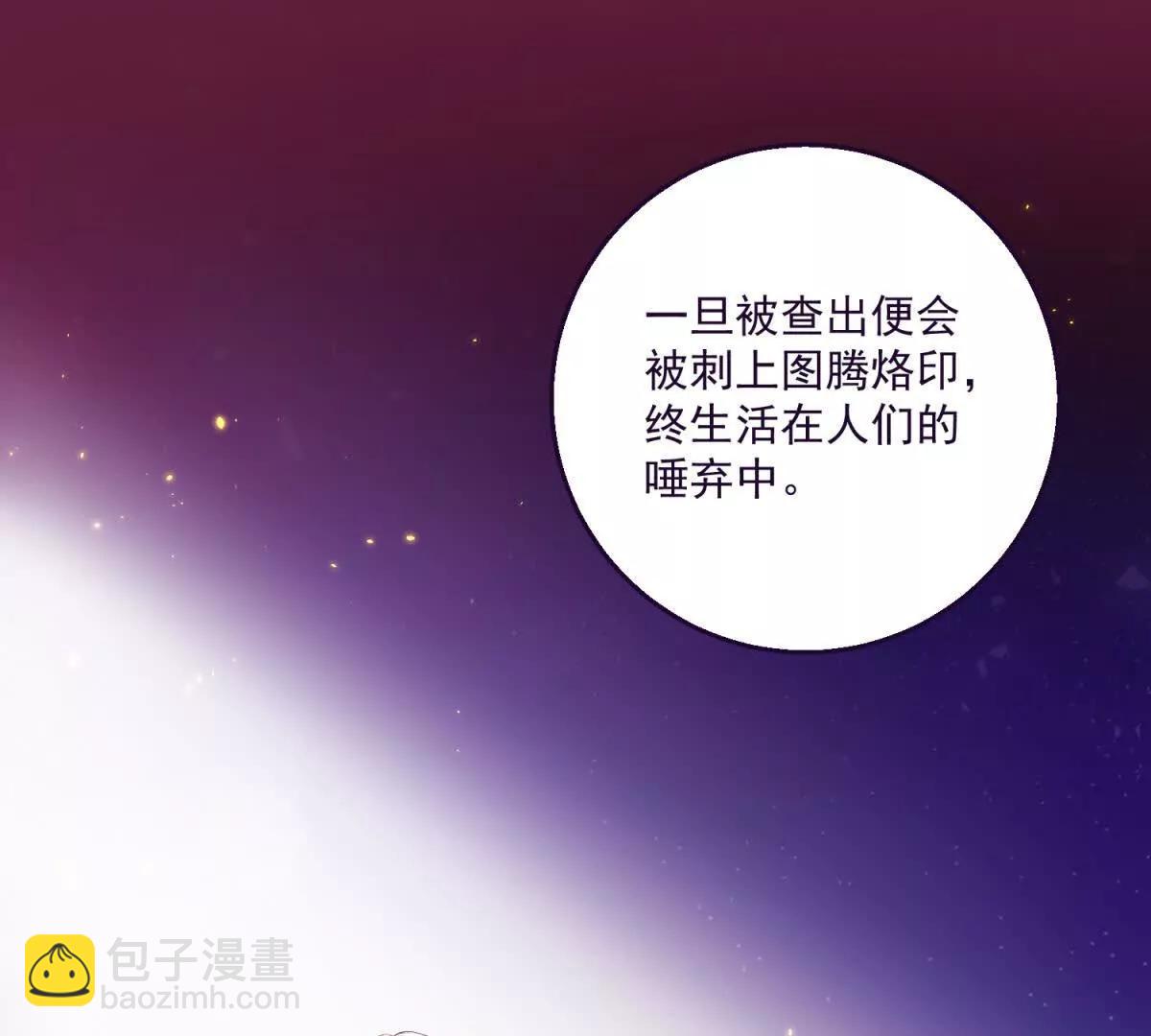 第25话 普莱族15