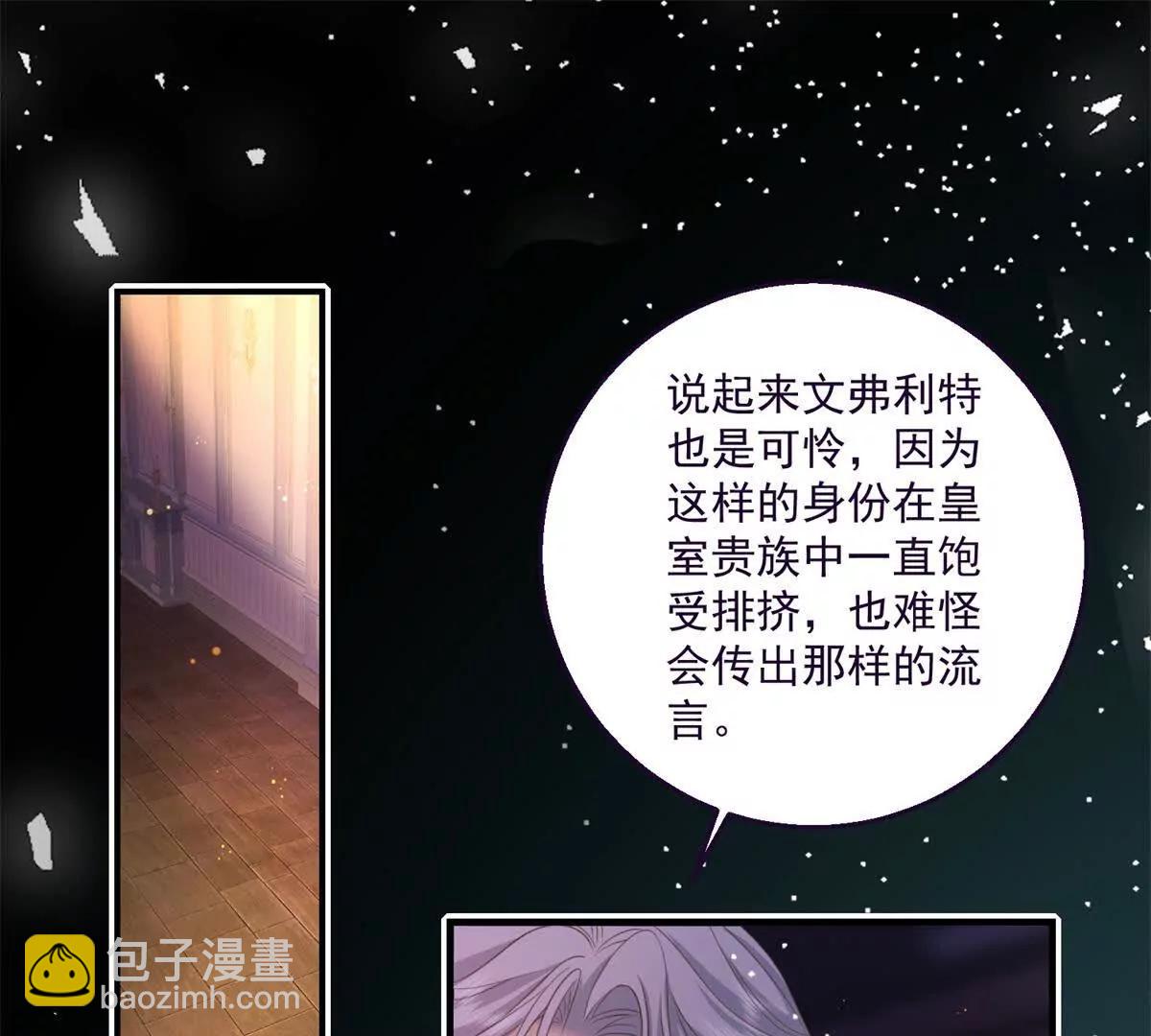 第25话 普莱族27