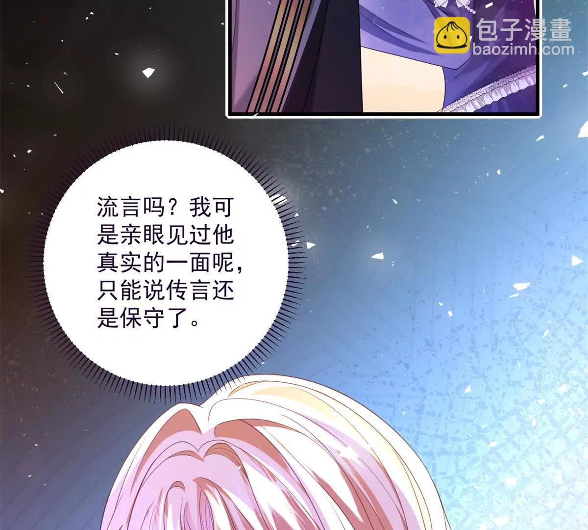 第25话 普莱族29