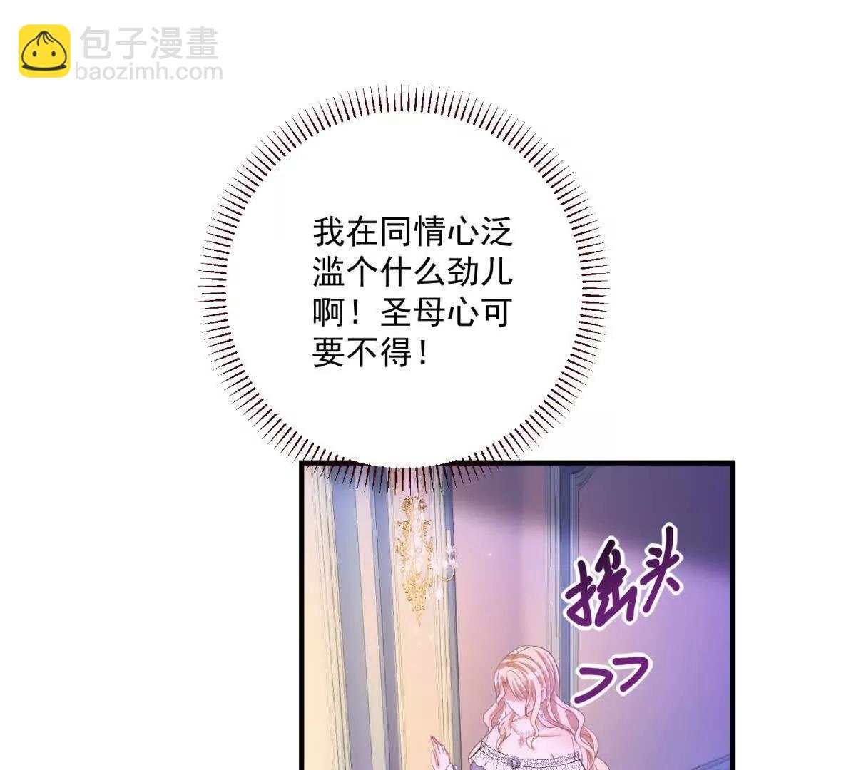 第25话 普莱族39