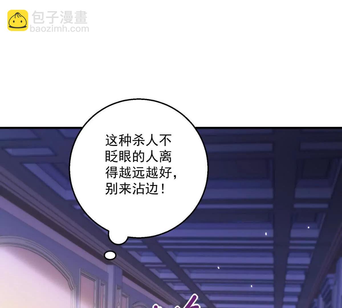 第25话 普莱族41