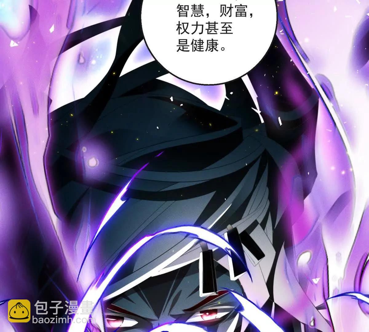 第25话 普莱族5