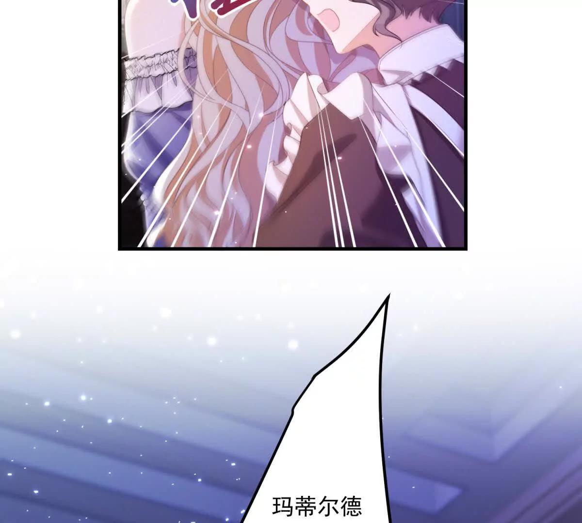 第25话 普莱族50
