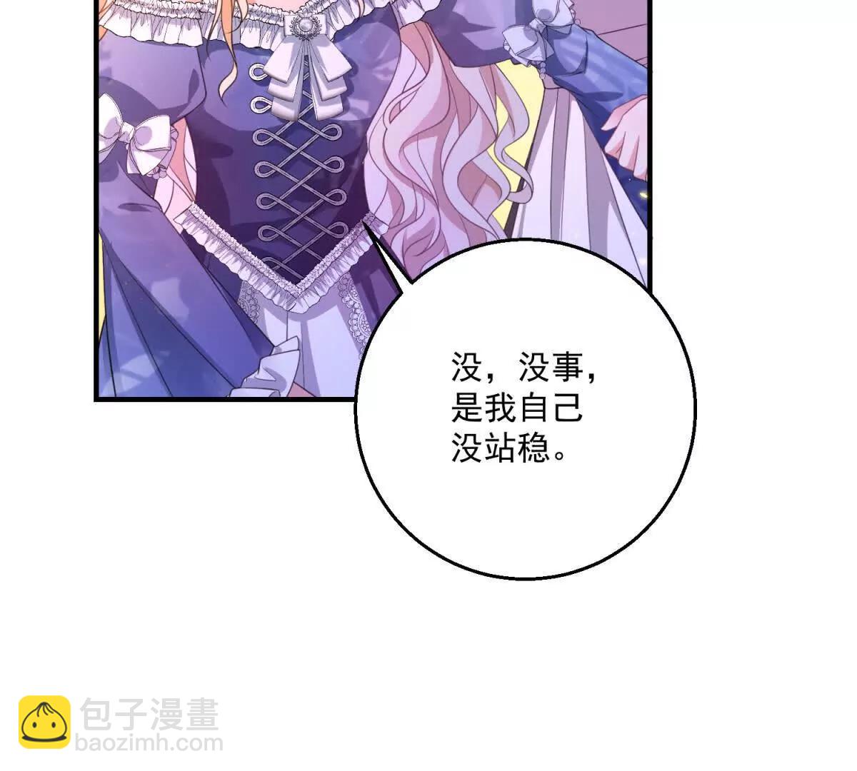 第25话 普莱族57