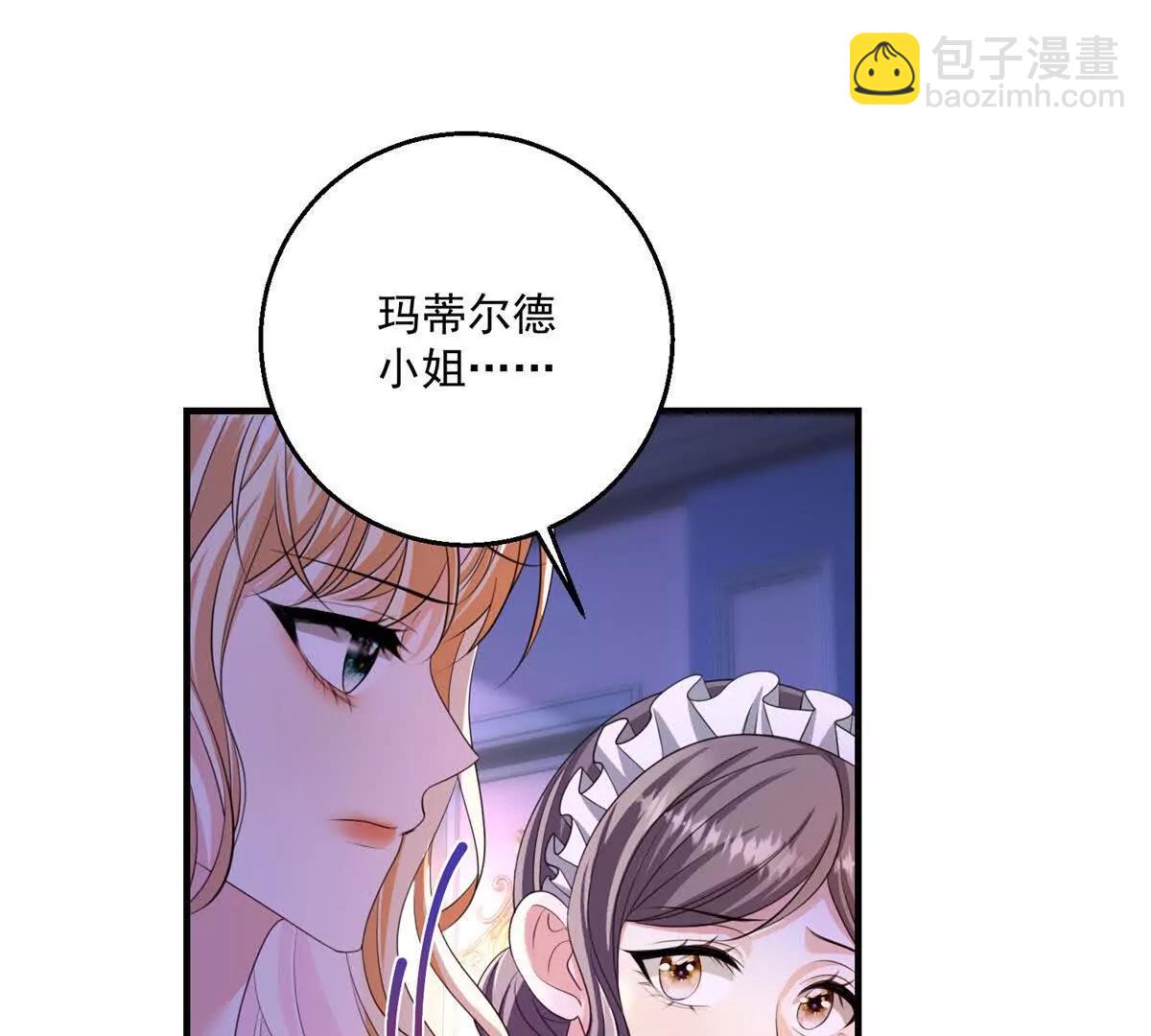 第25话 普莱族66