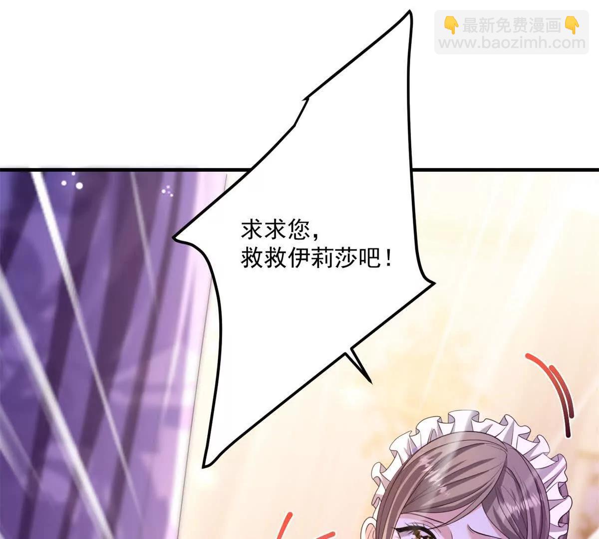 第25话 普莱族68