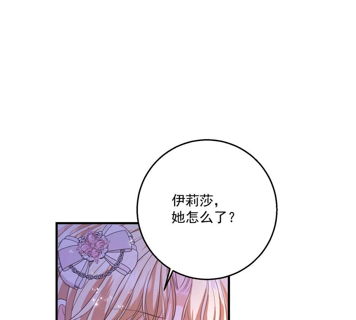第25话 普莱族71