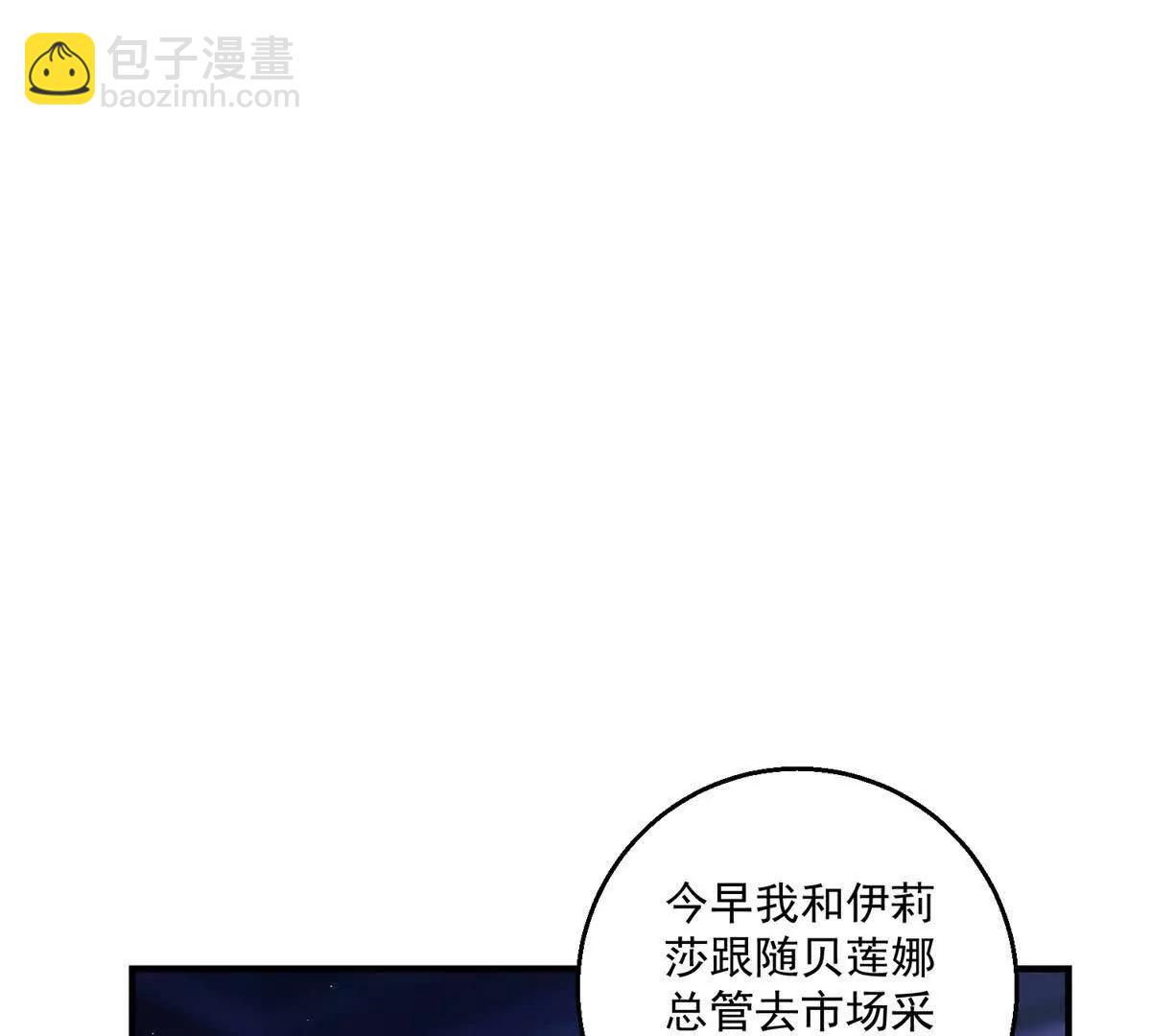 第25话 普莱族73