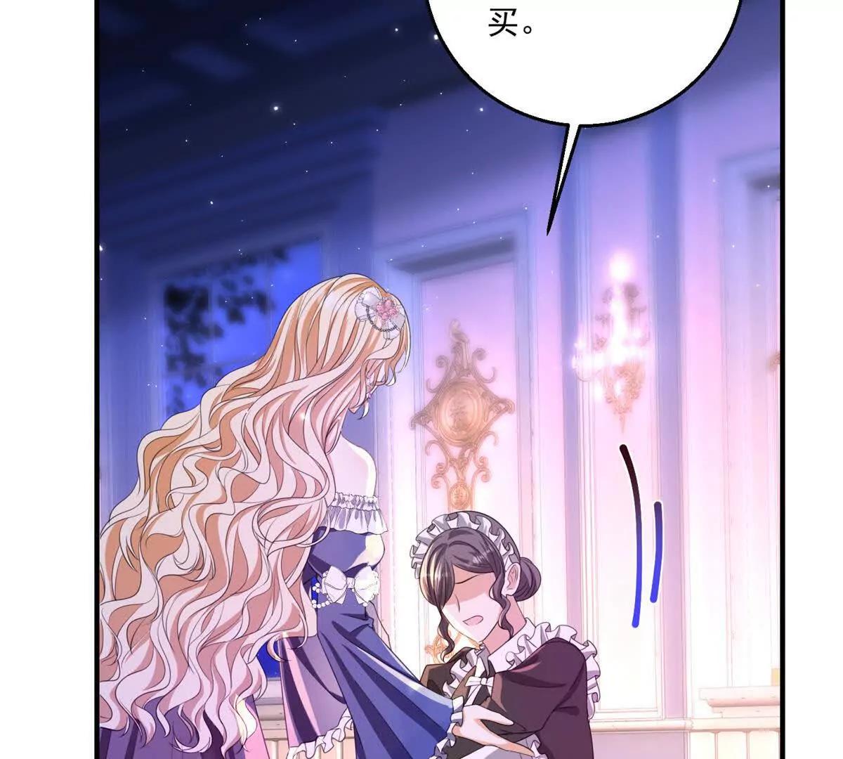 第25话 普莱族74